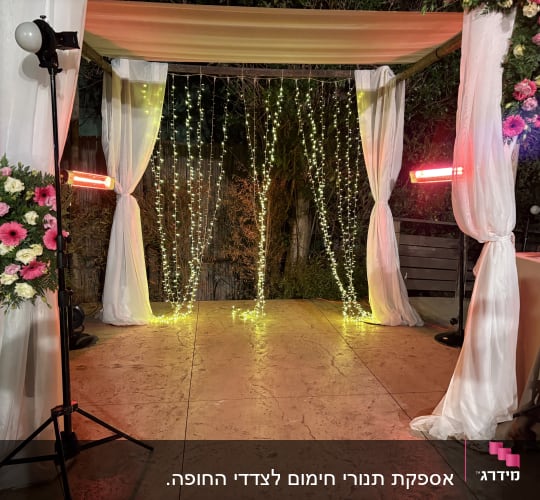 חופה עם תאורה, וילונות לבנים ופרחים צבעוניים